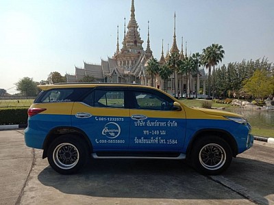 เบอร์โทรแท็กซี่ โทร 081123 2575