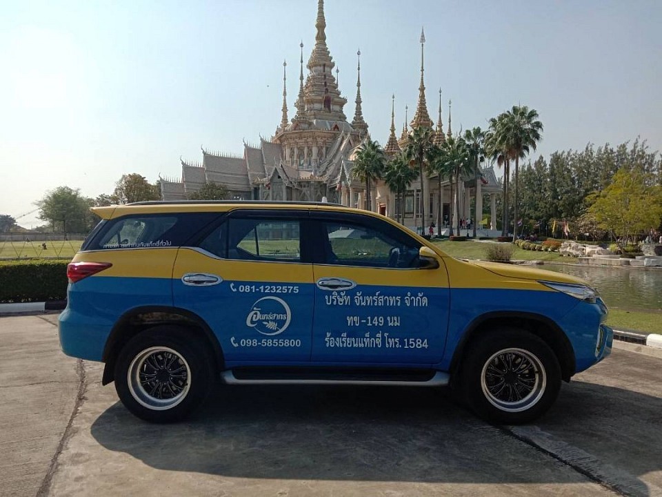 แท็กซี่โคราชบขสใหม่ บริการ 24 ชั่วโมง โทร.0811232575